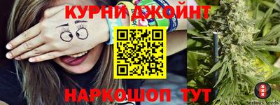 бутик Балахна