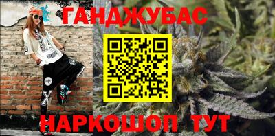 меф Апшеронск