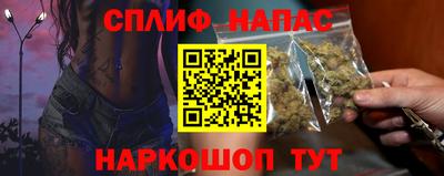 ALPHA PVP Аргун