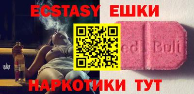 мескалин Апрелевка