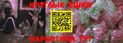 ALPHA PVP Аргун