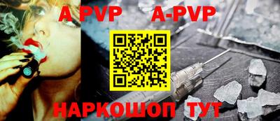 меф Апшеронск