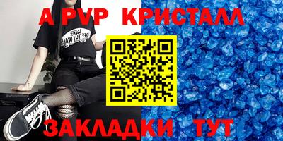 мескалин Апрелевка