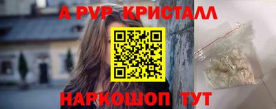 ALPHA PVP Аргун