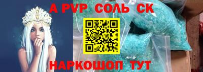 МДПВ Апшеронск