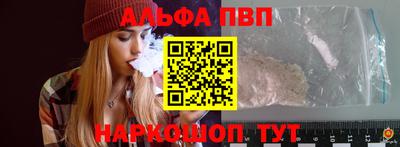 меф Апшеронск