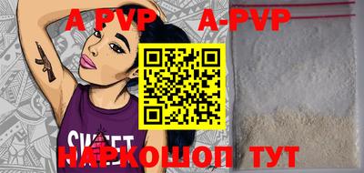 марки lsd Аргун