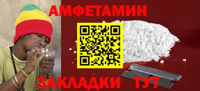 меф Апшеронск