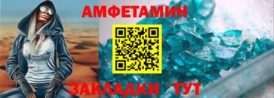 ALPHA PVP Аргун