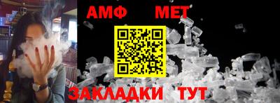 меф Апшеронск