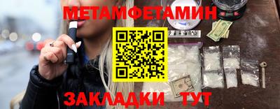 меф Апшеронск