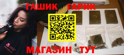меф Апшеронск