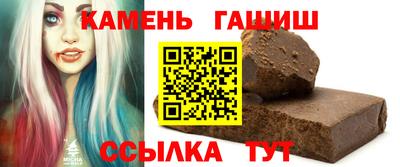меф Апшеронск