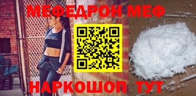 мескалин Апрелевка