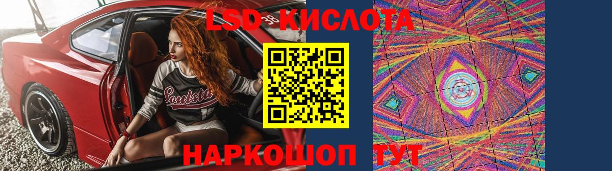 Меф  Каннабис  Вход с VPN  Cocaine  МДМА  Асбест  Бошки Шишки  Гашик 