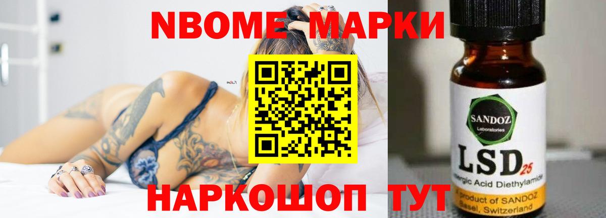 Лсд 25 экстази ecstasy Асбест