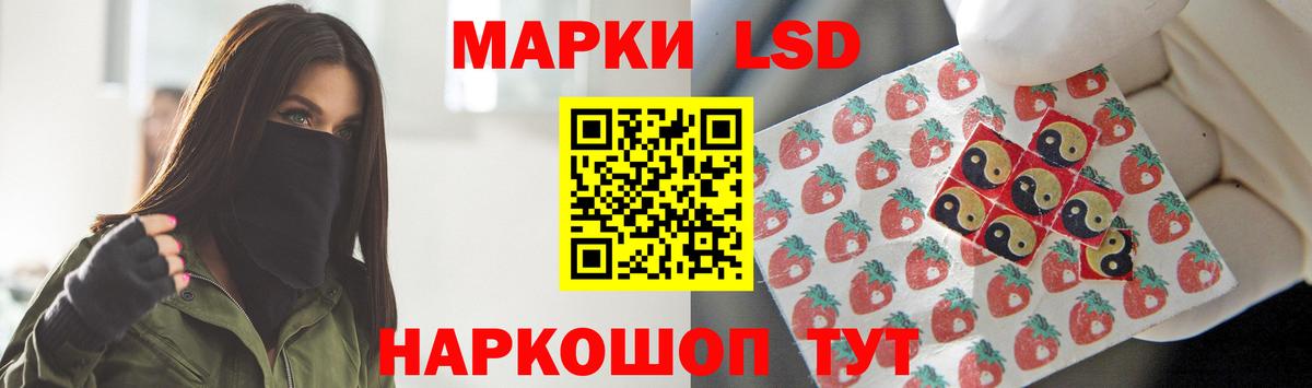 Лсд 25 экстази ecstasy  Вход с VPN  Асбест  Лсд 25 экстази кислота 