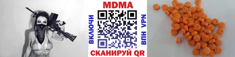 МДМА crystal  Асбест 