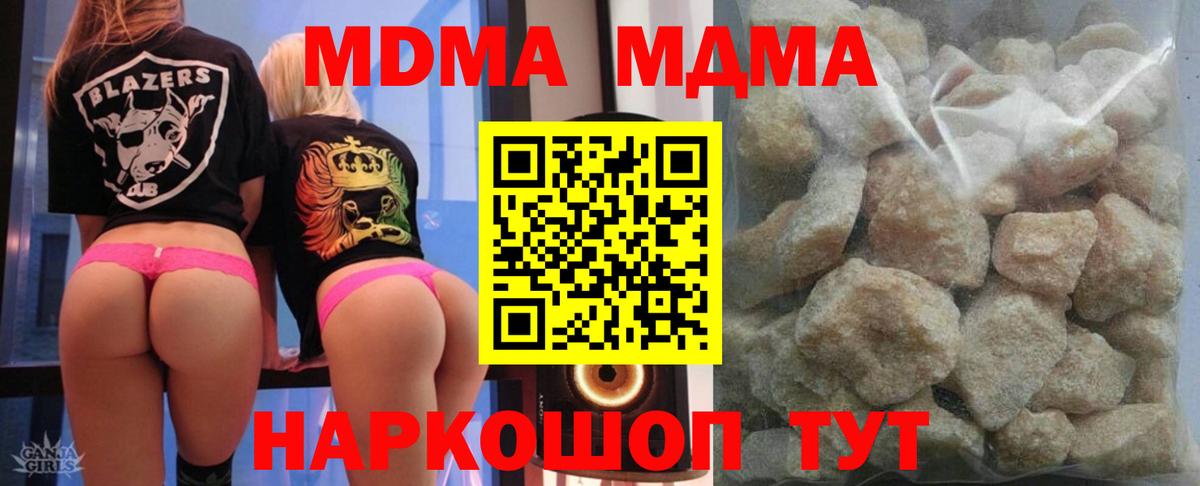 MDMA VHQ  Асбест 
