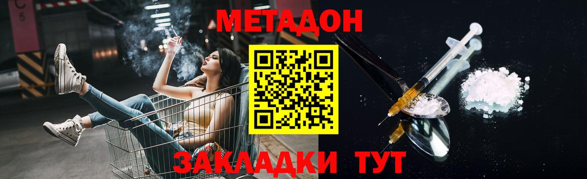 Асбест  Вход с VPN  ГАШИШ  ГАШИШ  КОКАИН  НБОМе  Купить наркотик  МЕФ   МЕТ  Амфетамин   МДМА  Каннабис 