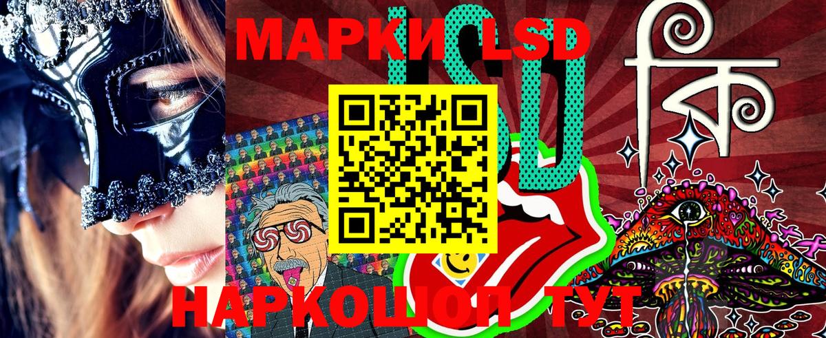 Асбест  Марки N-bome 1,8мг  Вход с VPN  Марки N-bome 1,8мг 