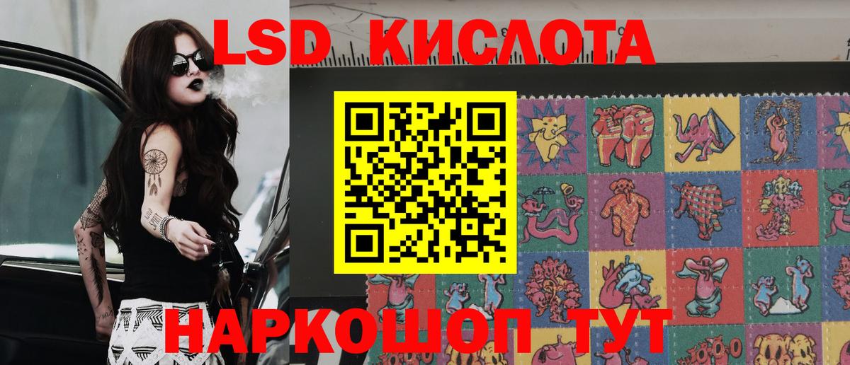 Наркотические марки 1,8мг Асбест