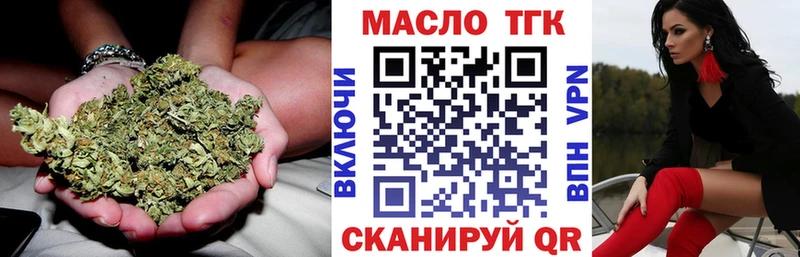 блэк спрут ссылки  Асбест  ТГК вейп 