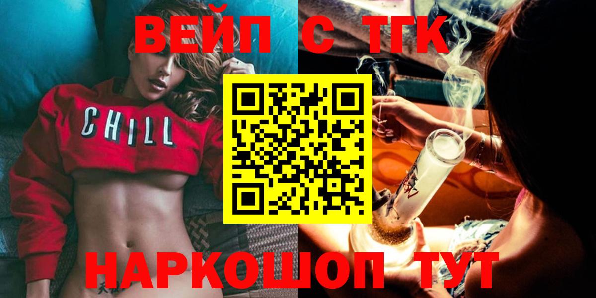 Дистиллят ТГК концентрат Асбест