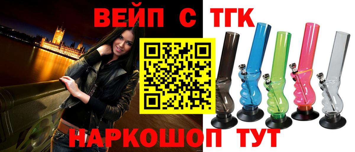 ТГК Wax Асбест