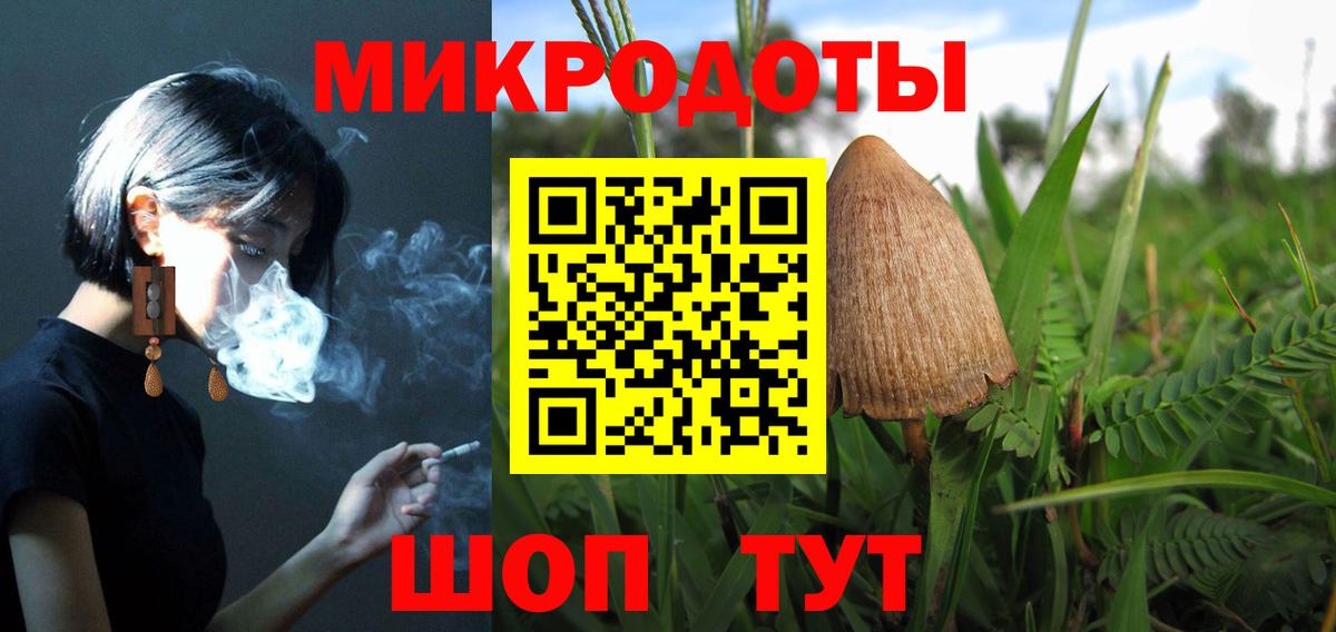 Псилоцибиновые грибы Magic Shrooms Асбест