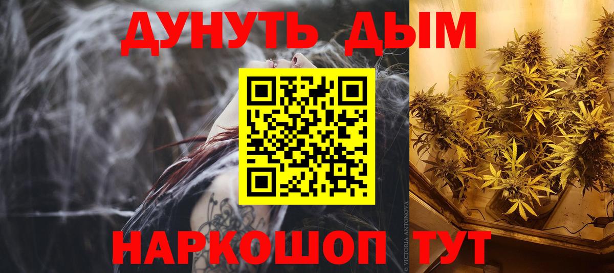 Шишки марихуана Amnesia  Асбест  МАРИХУАНА сатива 