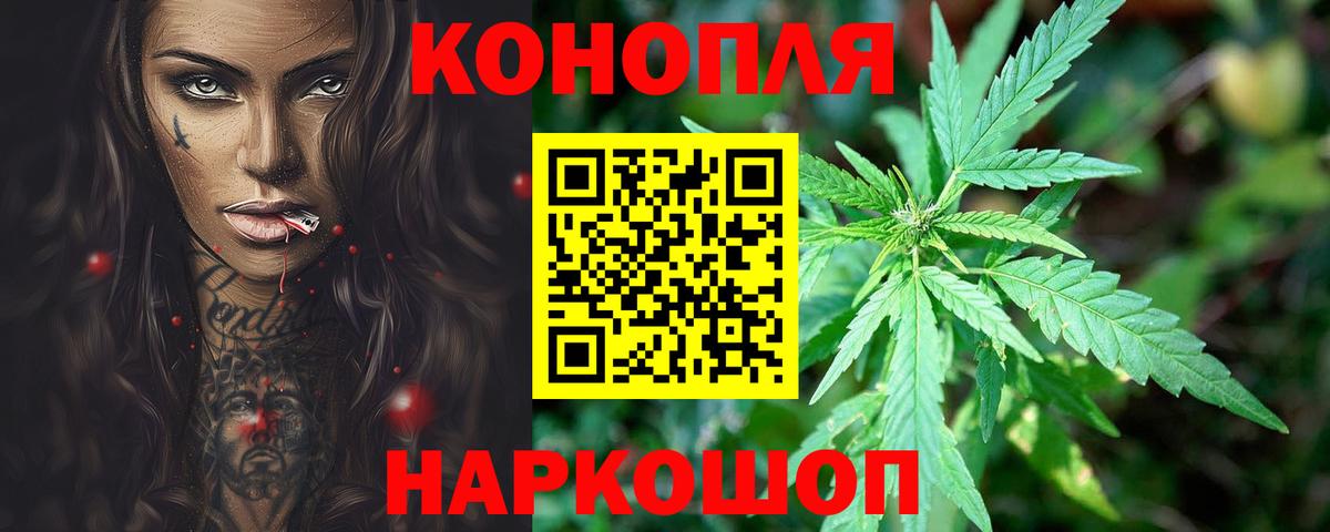 Асбест  Канабис OG Kush  Каннабис сатива  Шишки марихуана семена  Вход с VPN 